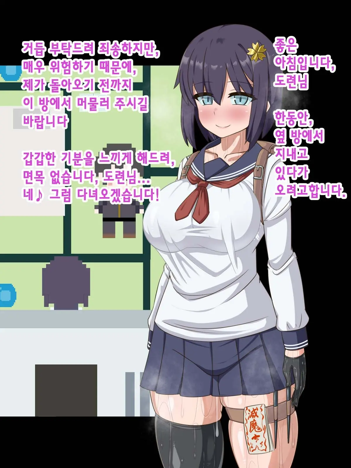 Kininatte Ita Onnanoko Ga, Itsu No Manika Kimobuta Otoko No Ochipo Ana Ni Tsukuri Kaerarete Ita… ~Kiseigata Youma Ni Nou O Su Ni Sareta Onna Toumashi Hen~